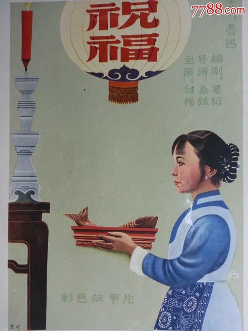 不动产权证+微信上如何办理